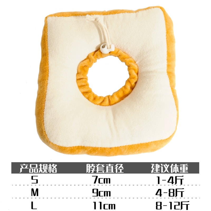 Pet Collar